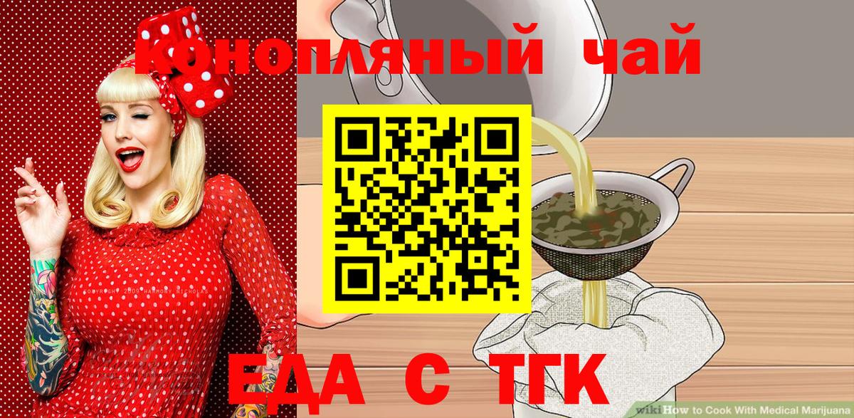 Буйнакск  Canna-Cookies конопля  Вход с VPN 