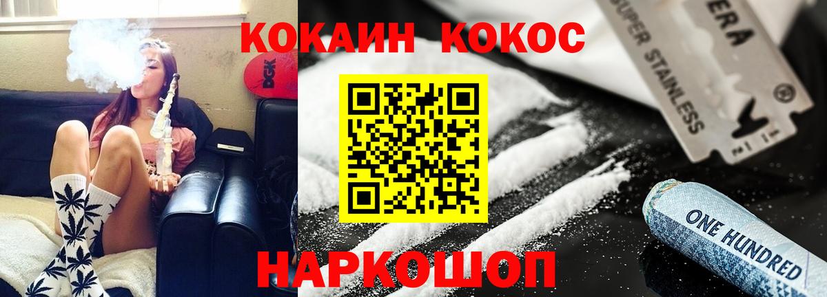 Кокаин Боливия Буйнакск