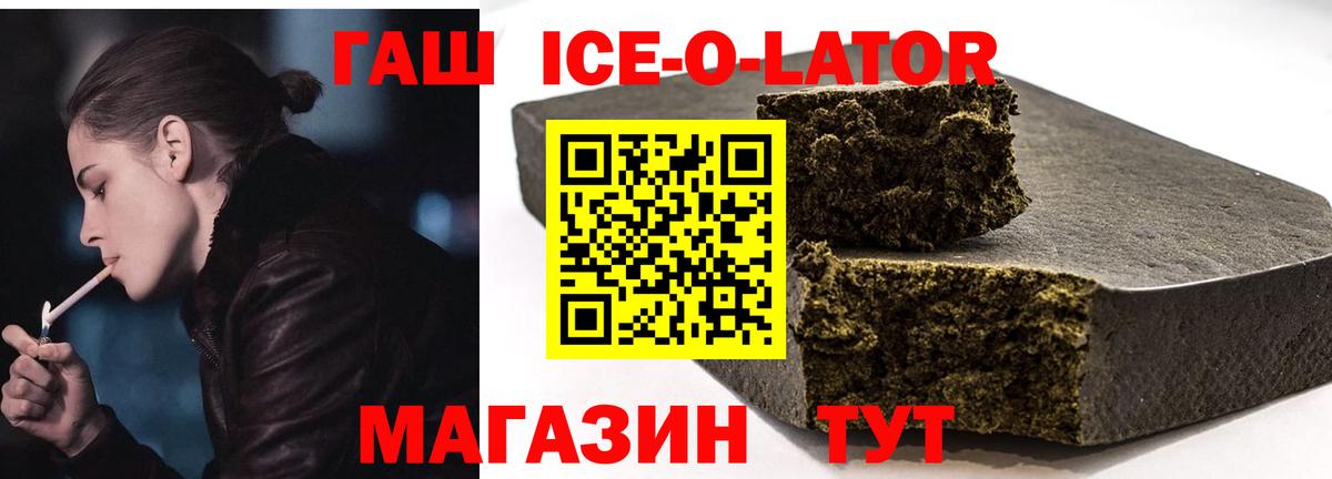 Гашиш убойный  Вход с VPN  Буйнакск  ГАШИШ Premium 