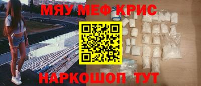 мет Канаш