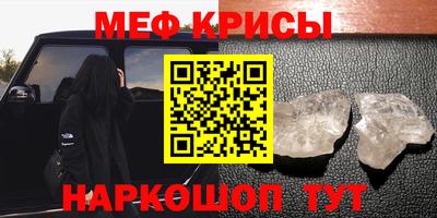 мет Канаш