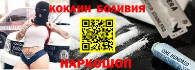 кокаин Кандалакша
