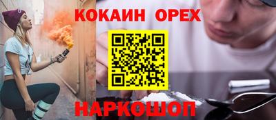 мет Канаш