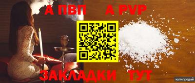 мет Канаш