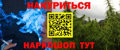 мет Канаш