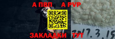 кокаин Кандалакша