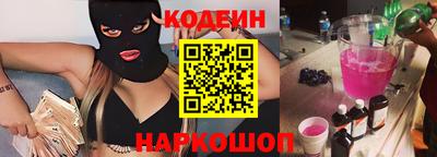 кокаин Кандалакша