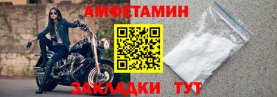 мет Канаш