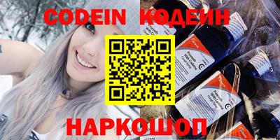 кокаин Кандалакша