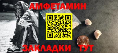 мет Канаш