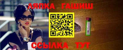 мет Канаш