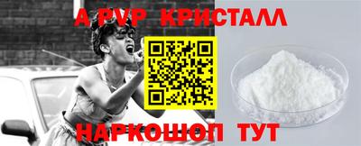 мет Канаш