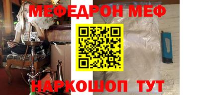 мет Канаш