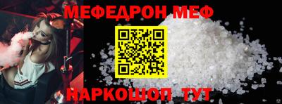 МДПВ Камышлов