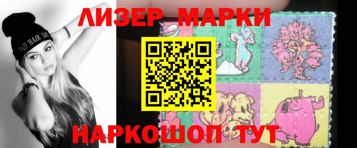 ЛСД экстази ecstasy Буйнакск