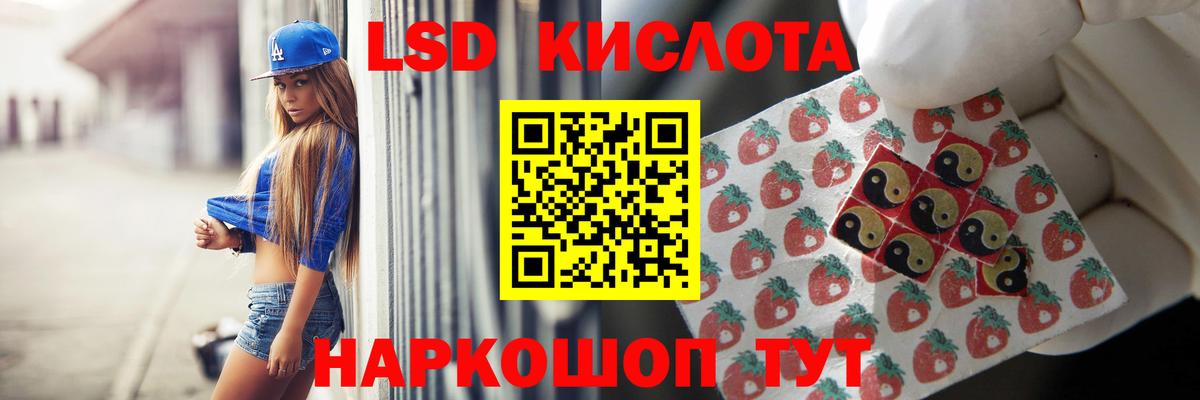 Лсд 25 экстази кислота  LSD-25 экстази кислота  Вход с VPN  Буйнакск 