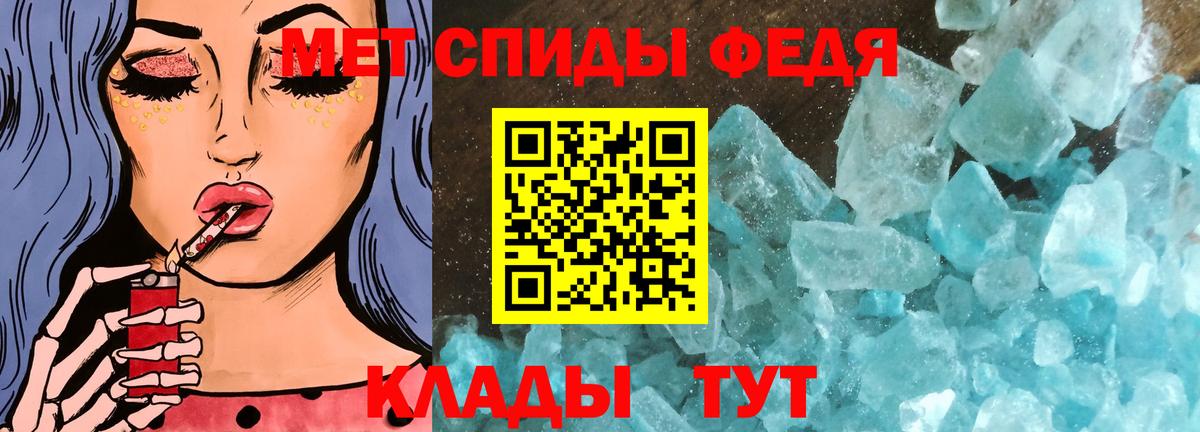 Первитин витя Буйнакск