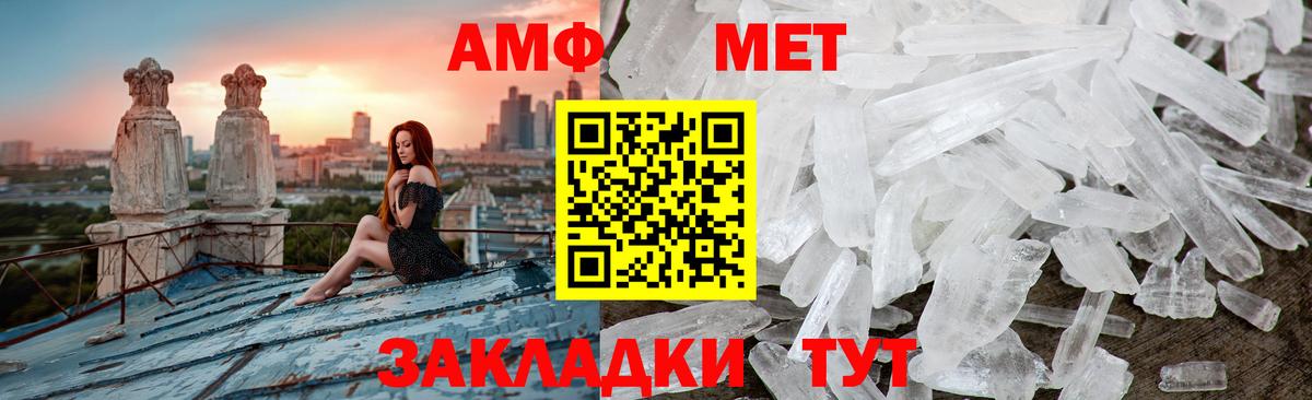 Буйнакск  Метамфетамин Methamphetamine  Вход с VPN 