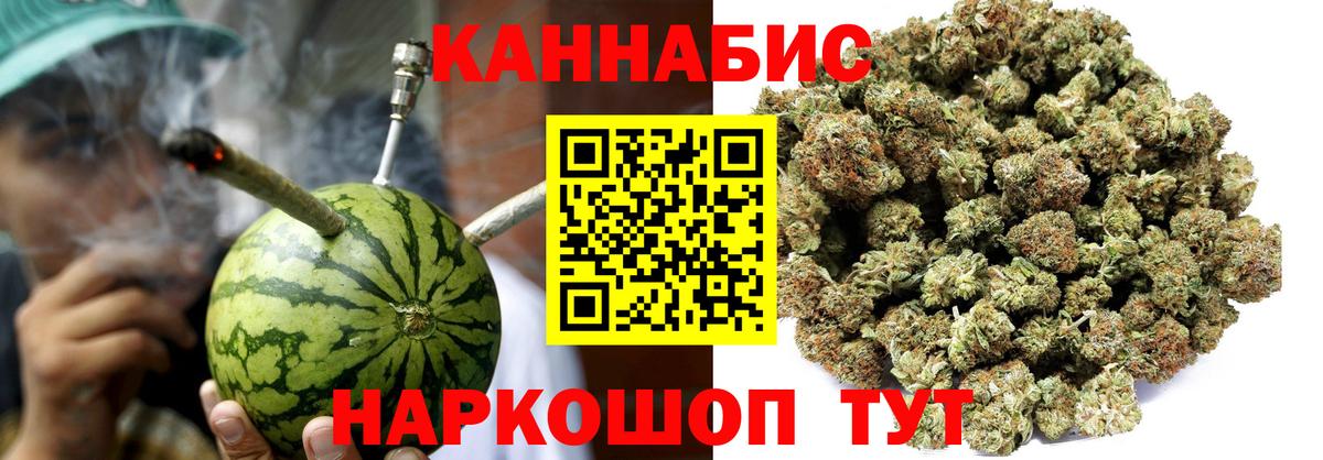 Марихуана гибрид Буйнакск