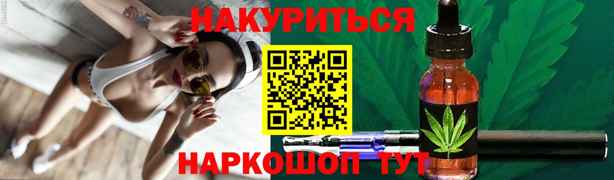 Канабис OG Kush  МАРИХУАНА индика  Вход с VPN  Буйнакск  Канабис индика 